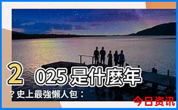 一飞冲天最准确的生肖